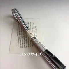 2026年最新】長沼静きもの 組紐の人気アイテム - メルカリ