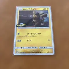 ピカチュウ：ローソンサマーキャンペーン PROMO 377/SM-P プロモ
