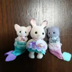 シルバニアファミリーゆめいろ マーメイド人形3点セット