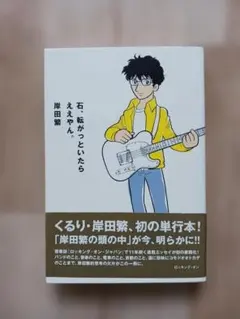 くるり「ファンデリア」新品未使用 岸田繁 レコード アナログ 再発盤 芽瑠璃堂 ＞ くるりのインディーズ時代の2ndアルバム『ファンデリア