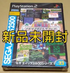新品 SEGA AGES 2500 シリーズ セガメモリアルセレクション PS2