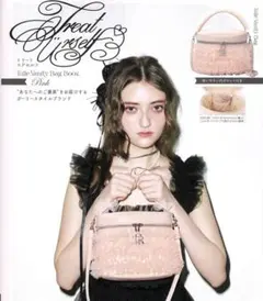 トリートユアセルフ Treat yourself バニティバッグ ピンク