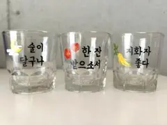 2026年最新】韓国焼酎グラスの人気アイテム - メルカリ