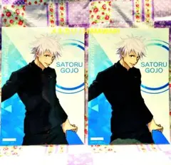 呪術廻戦 呪術廻戦 アニメイト 特典 ブロマイド 五条悟 2枚セット 非売品