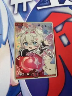 赤エール モココ・アビスガード hY03-015 ホロライブカード h…
