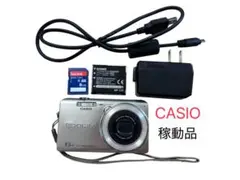 【稼働品】CASIO EXILIM コンパクトデジタルカメラ 本体 充電器付属のサムネイル