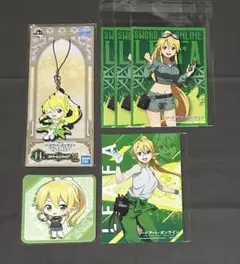 SAO リーファ まとめ売り①
