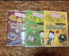 天才たけしの元気が出るテレビ!! DVD-BOX 2 - メルカリ