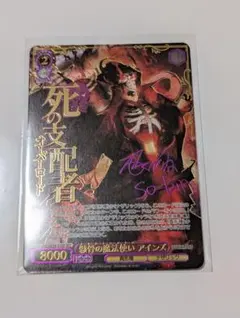 2026年最新】骸骨の魔法使い アインズ SECの人気アイテム - メルカリ