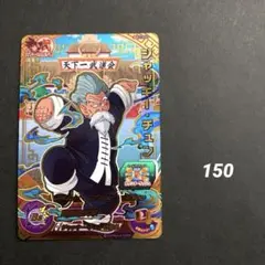 Item thumbnail for item b146e15a-aea5-4a7b-86d9-0822d9e63ac0