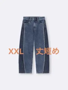 ⭐︎美品⭐︎GU 2トーンバレルレッグジーンズ 丈短め XXL