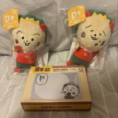 【即購入可】コジコジ ぬいぐるみマスコット D賞 2個 E賞　豆皿　セット