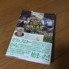 jan_kasuteira7様 リクエスト 2点 まとめ商品