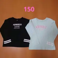 長袖カットソー 150 ブラック ミント2枚セット