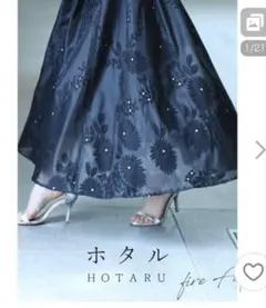 cawaii 煌めくホタルスカート