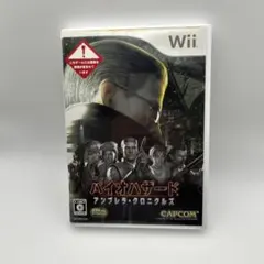 バイオハザード アンブレラ・クロニクルズ