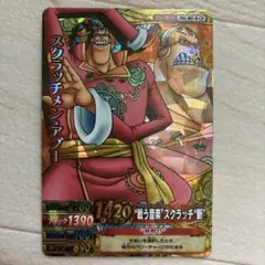 2026年最新】ワンピース スクラッチの人気アイテム - メルカリ