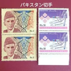 2026年最新】パキスタンの切手の人気アイテム - メルカリ