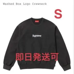 Supreme Washed Box Logo Crewneck ブラック S