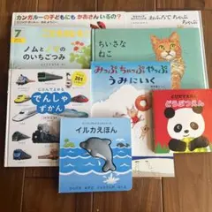 絵本まとめ売り 17冊セット - メルカリ
