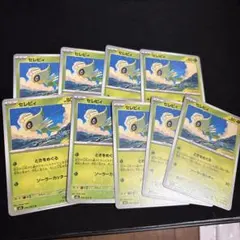 【匿名配送】ポケモンカード セレビィ ときをめぐるのサムネイル