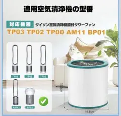 2026年最新】dyson pure cool link tp03の人気アイテム - メルカリ