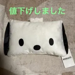 ポチャッコ　コンパクト枕
