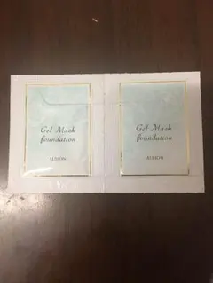 アルビオン ファンデーション 試供品 サンプル