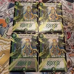 r*y様 即発送！4枚 25周年 プロモ 神戸 フェアリーReライフ - メルカリ