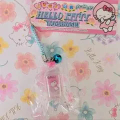 2026年最新】キティ 根付け レアの人気アイテム - メルカリ