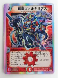 。ダルビッシュ様 リクエスト 3点 まとめ商品