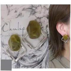 983-a＊スタチオグリーン シルバー スクエアフープ