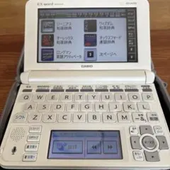 CASIO EX-word XD-U4700 ホワイト 資格取得