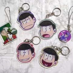 おそ松さん キーホルダー 6個セット