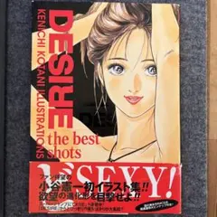 Item thumbnail for item 25404103-30e1-4db7-beaf-7e0a4910fbf1