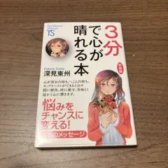 2025年最新】深見_東州の人気アイテム - メルカリ