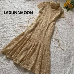美品　LAGUNAMOON　スパンコールレースワンピース