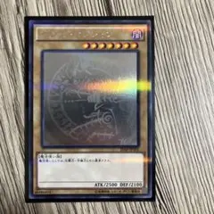 遊戯王OCG ブラック・マジシャン ホロ 他 3枚セット - メルカリ