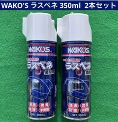 2025年最新】ラスペネの人気アイテム - メルカリ