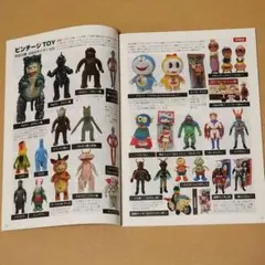 2025年最新】まんだらけ ソフビの人気アイテム - メルカリ