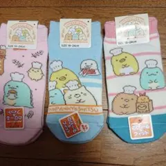 すみっコぐらし靴下19～24㎝