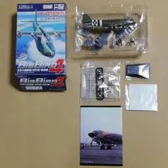 新品 シークレット 一式陸攻 桜花搭載機 カフェレオ ビッグバードVol.1