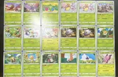 ノーマルカード　まとめ売り