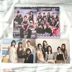 TWICE READYTOBE SPECIAL RTBS ラントレ ユニット