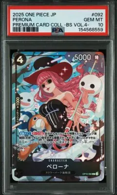 PSA10 カリファ OP03-081 パラレル レア ワンピース CP9 - メルカリ