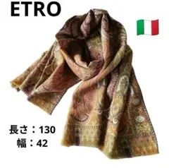 2026年最新】エトロの人気アイテム - メルカリ