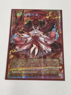 2026年最新】倶利伽羅天童 プリズマ アジアの人気アイテム - メルカリ