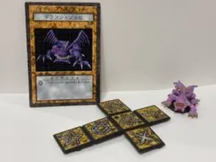 DDM ブラッド・ヴォルス 遊戯王ダンジョンダイスモンスターズ - メルカリ