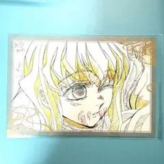 鬼滅の刃　ダイニング　時透無一郎　おすそ分け　ポストカード　ポスカ　刀鍛冶の里編