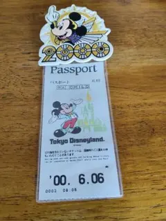 2000年ディズニーパスポートホルダー&期限切れチケット